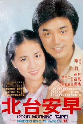 沉默的群岛高清电影在线观看