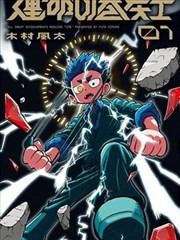 雪落无声治愈番剧推荐