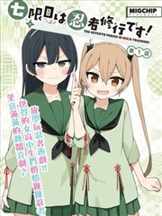 雪落无声动画封面